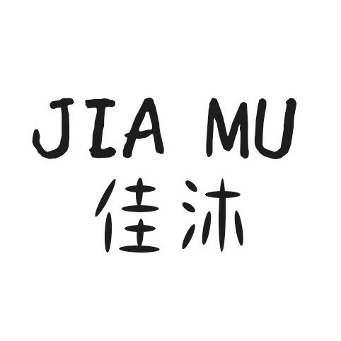 佳沐小店166