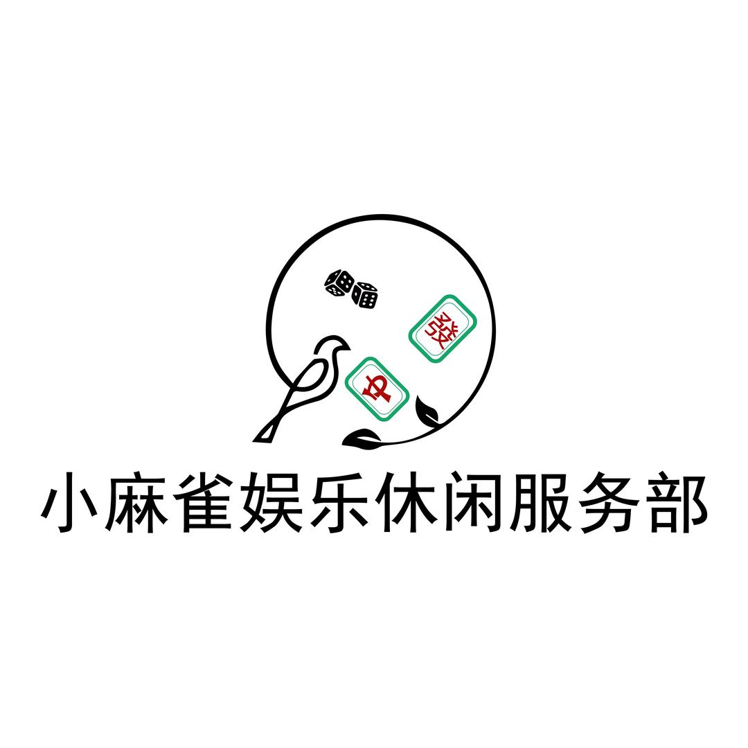 小猪猪爱麻将🀄️