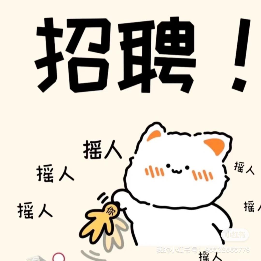 上岗运营