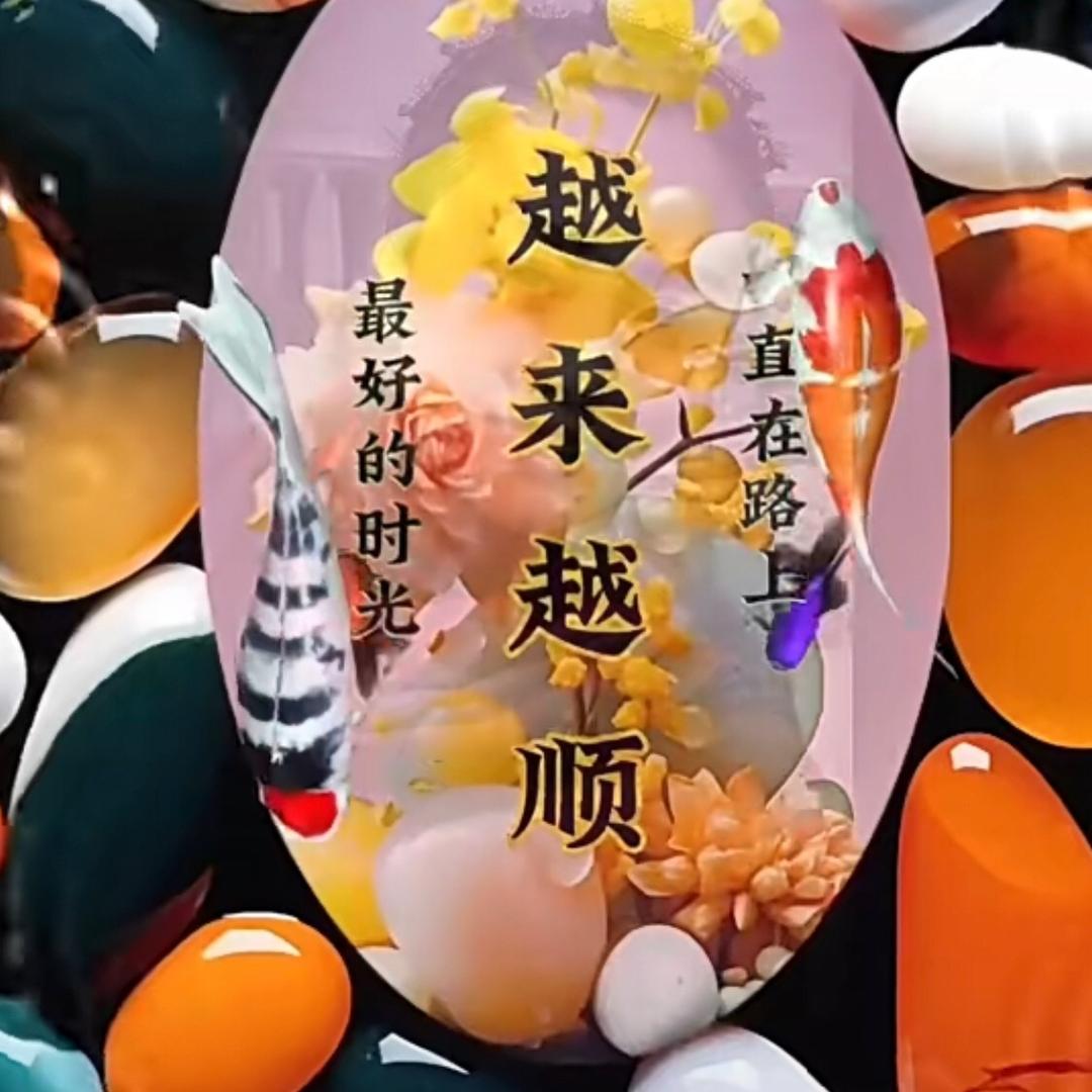 @看淡ᰔ一切ℛ～꧔ꦿ〈从现在开始〉