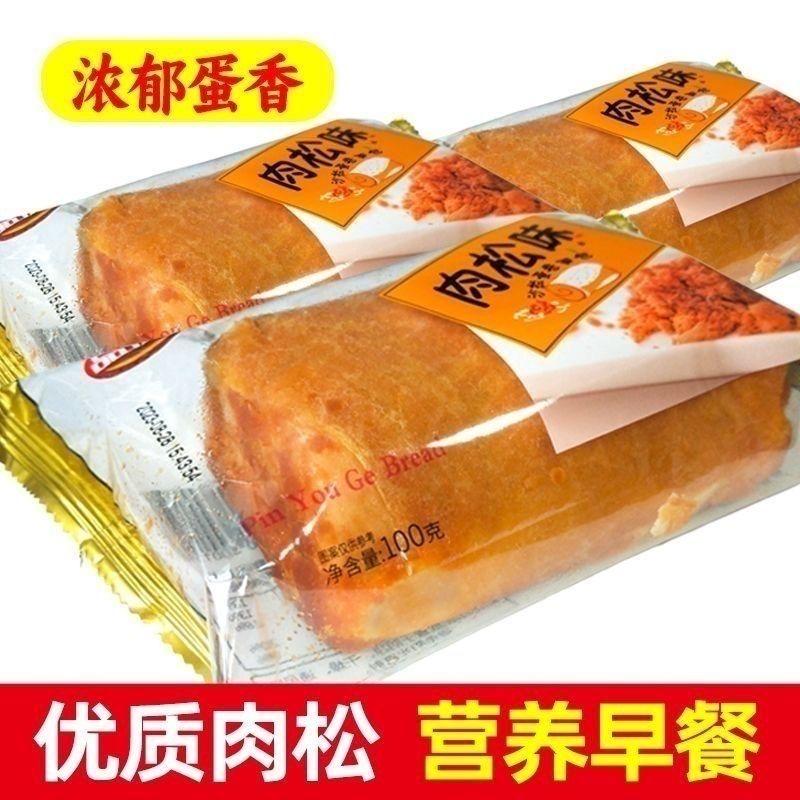 进口食品供应仓