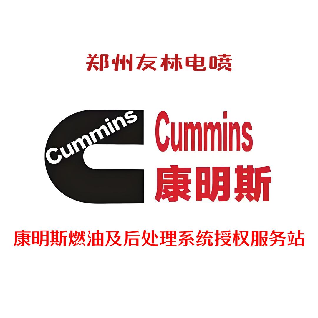 郑州友林电喷周京（专修动力不足、油耗高）