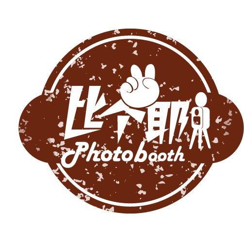 比个耶photobooth