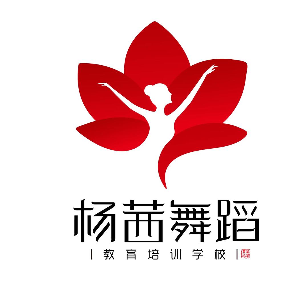 宜宾杨茜藝創❣️中国舞