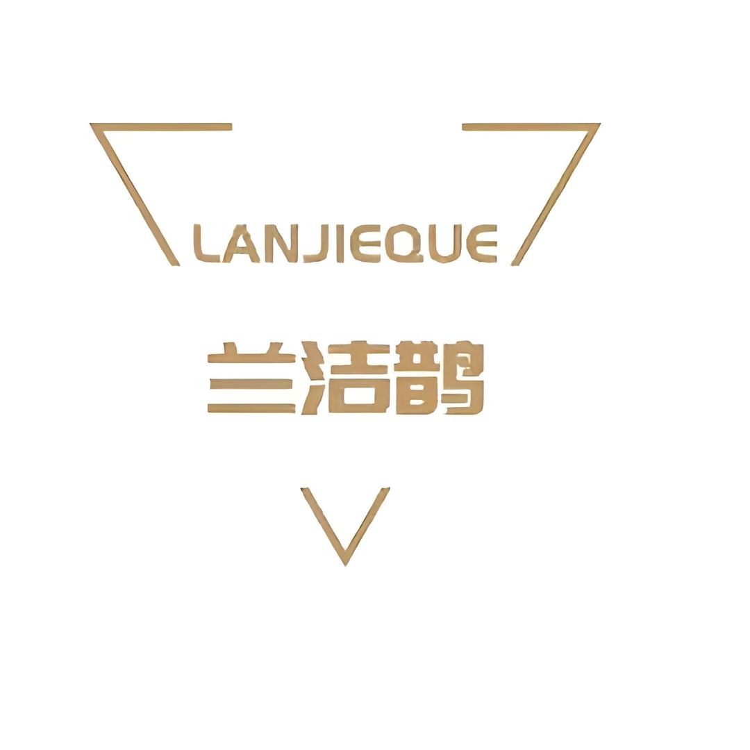 兰洁鹊