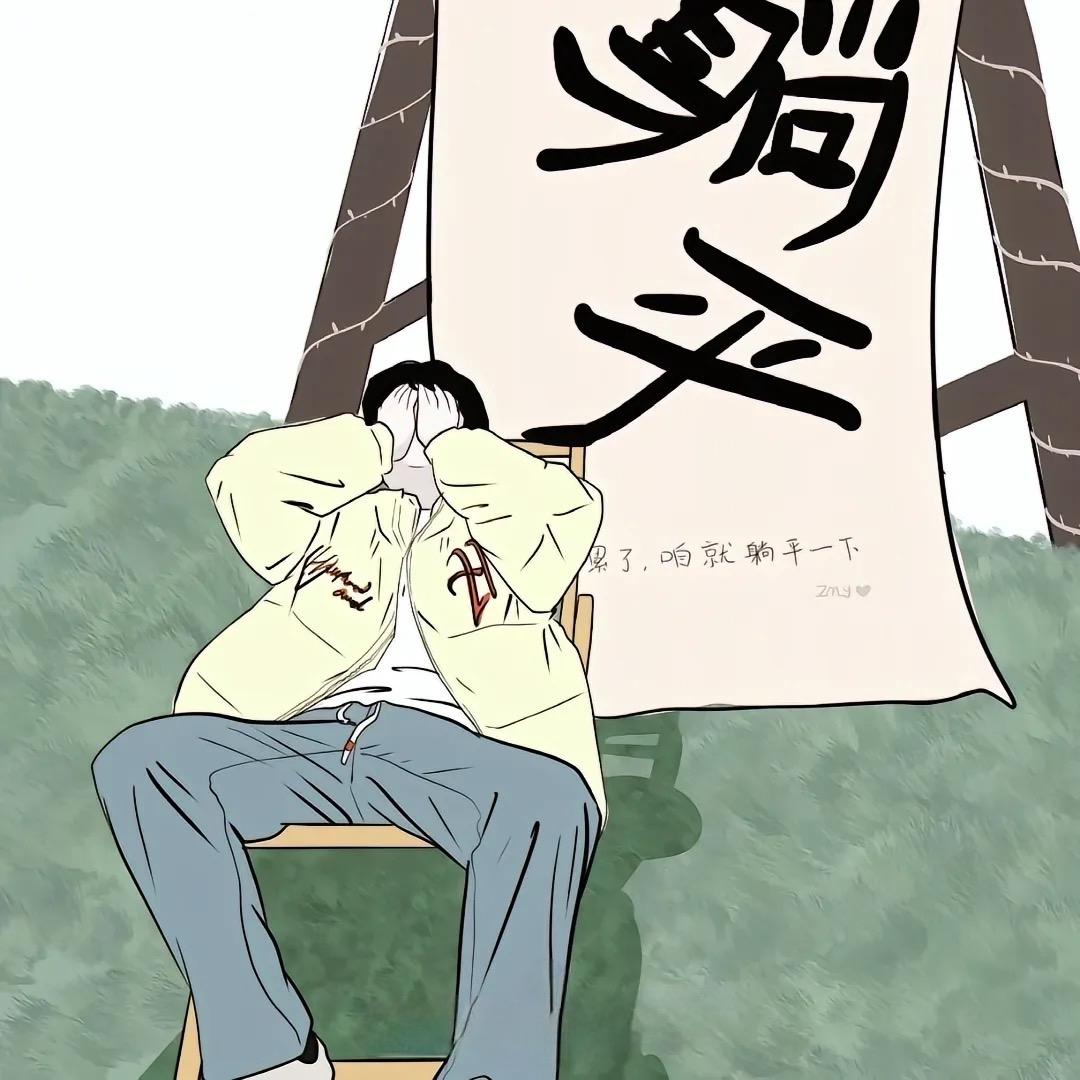 ⁺廾匸