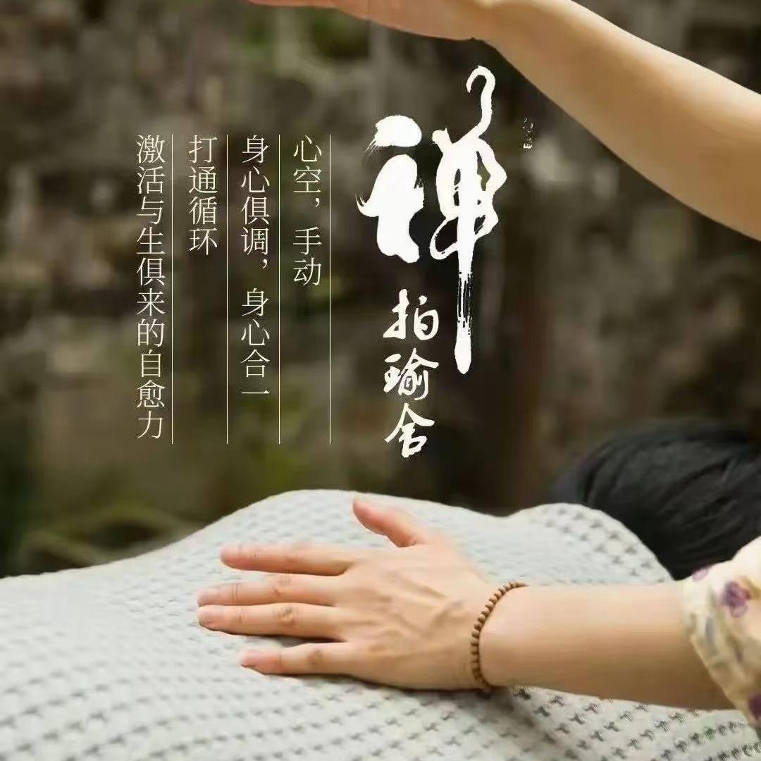 郴州卓悦养生会所-子悦