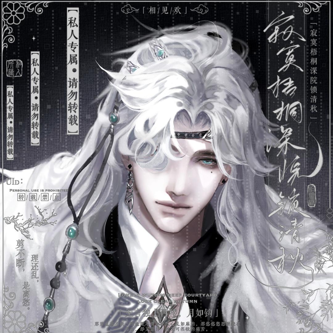 顾小曲