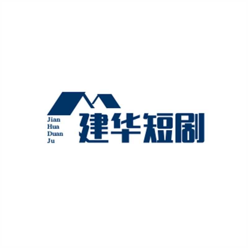 建华说事o