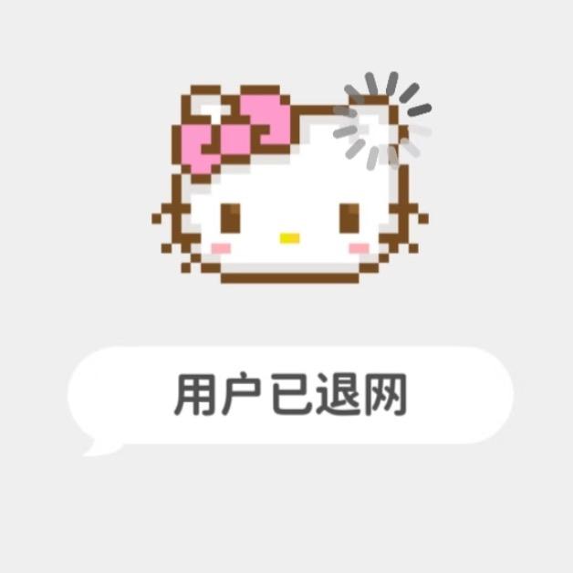 小鱼转晴