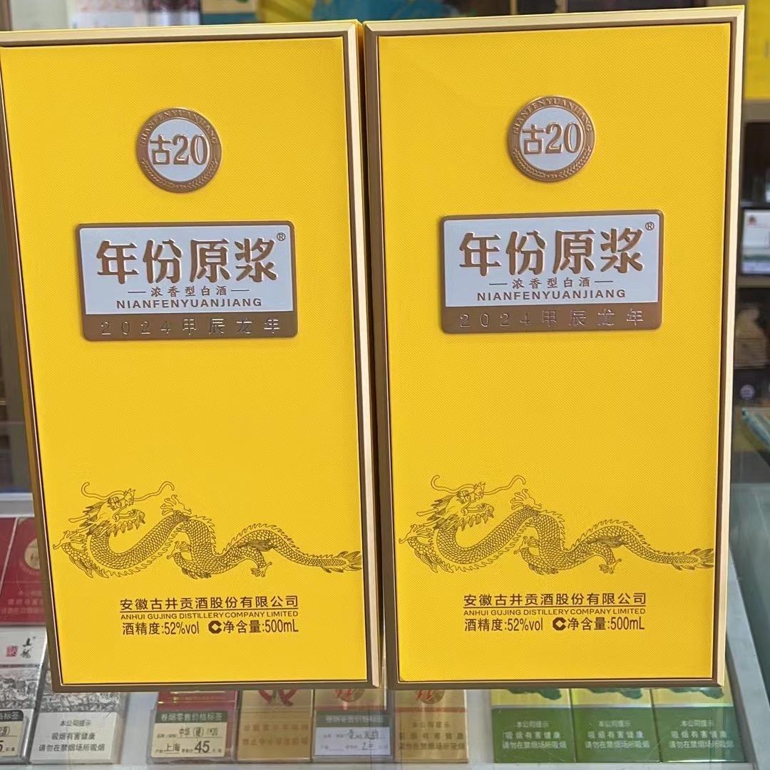 语豪烟酒茶行