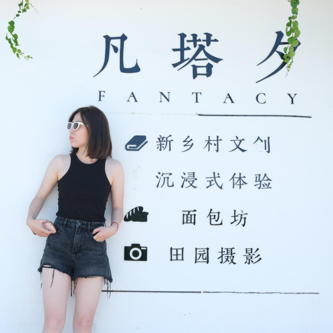 爱妞是我呀！（孕中期）