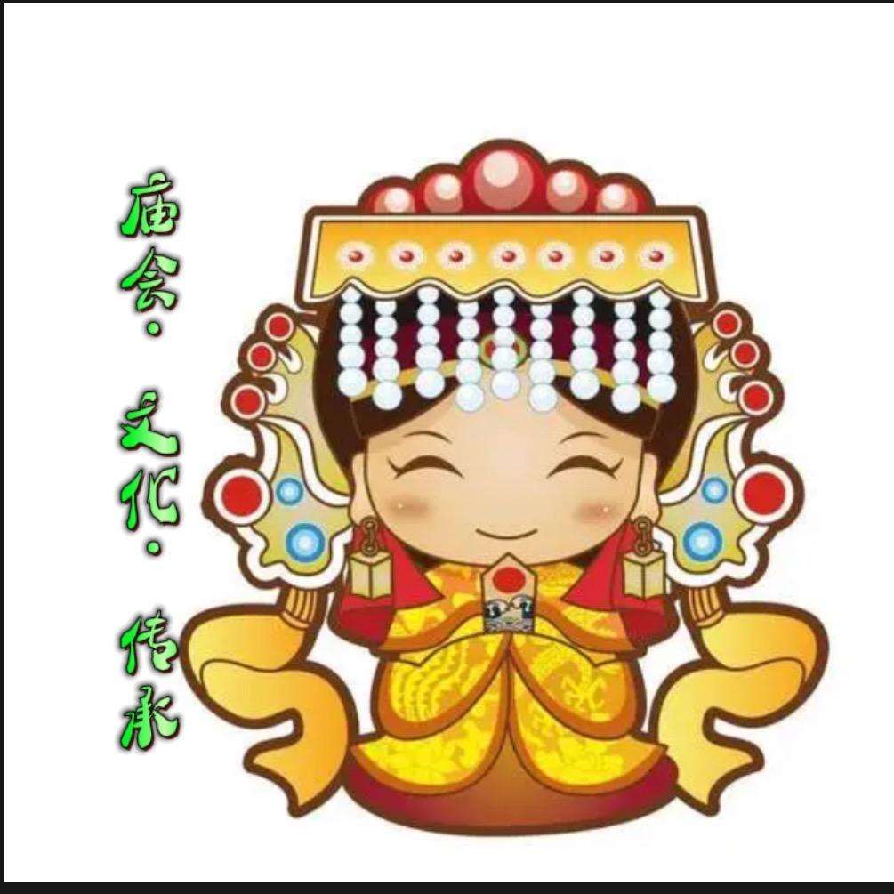 庙会•文化•传承