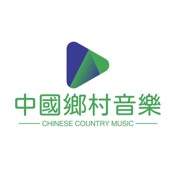 中国村歌·莱阳村歌