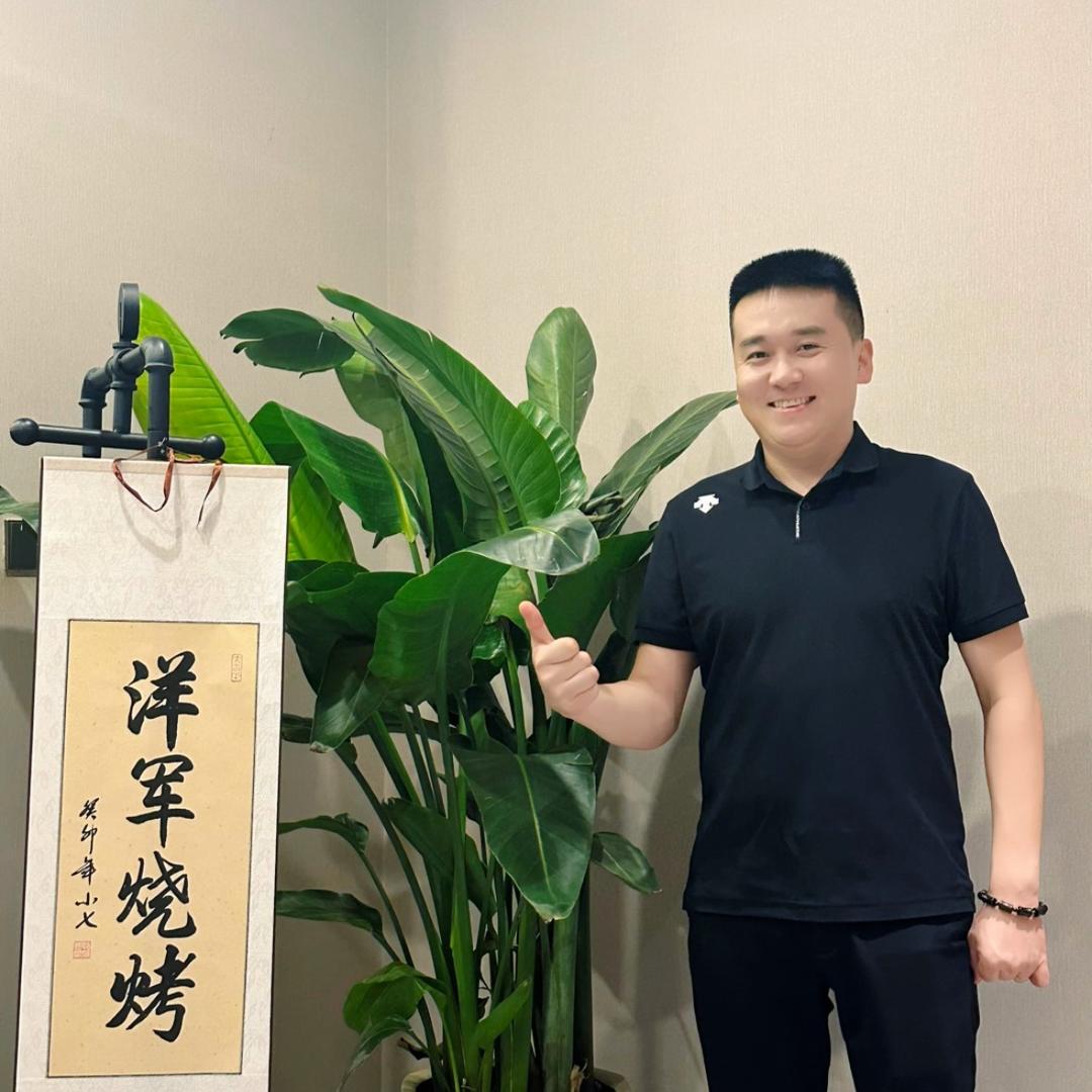 洋军｛扛把子&沾一串｝👧🏻