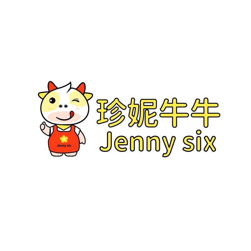 珍妮牛牛