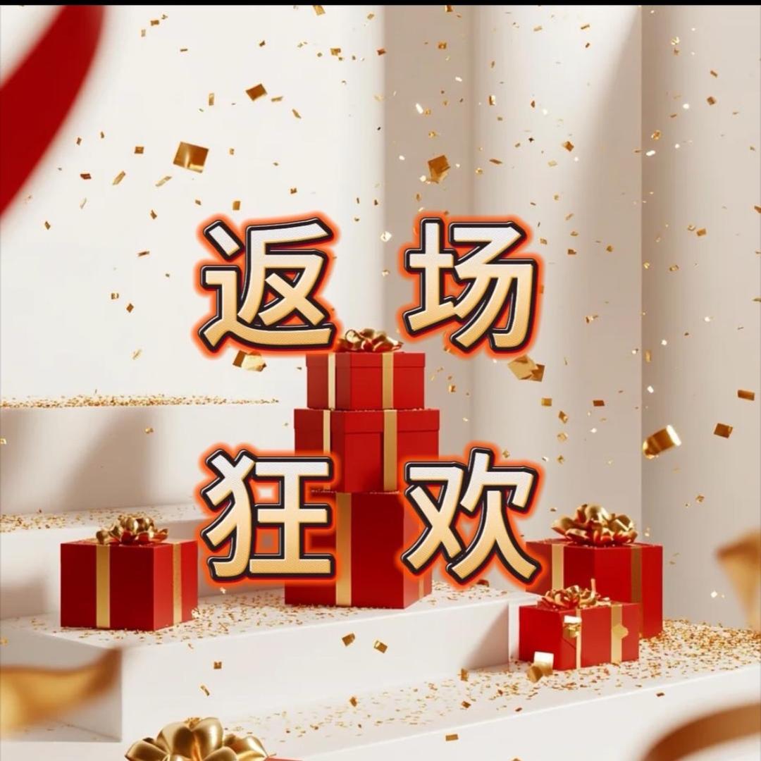 同行自营【好物推荐官】