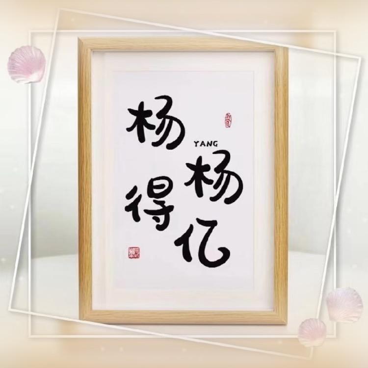 嗖