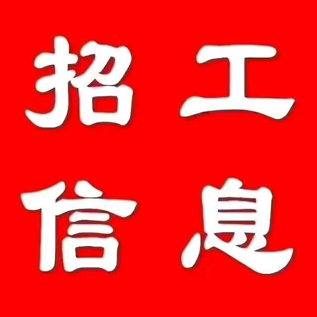 常年招聘~人力资源