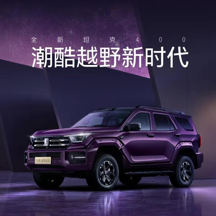 青岛骏骋汽车贸易有限公司