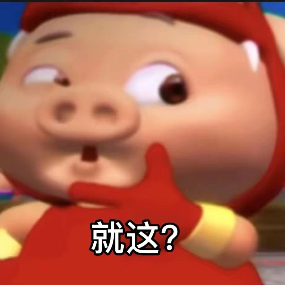 锅锅鸭