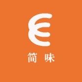 简味食铺