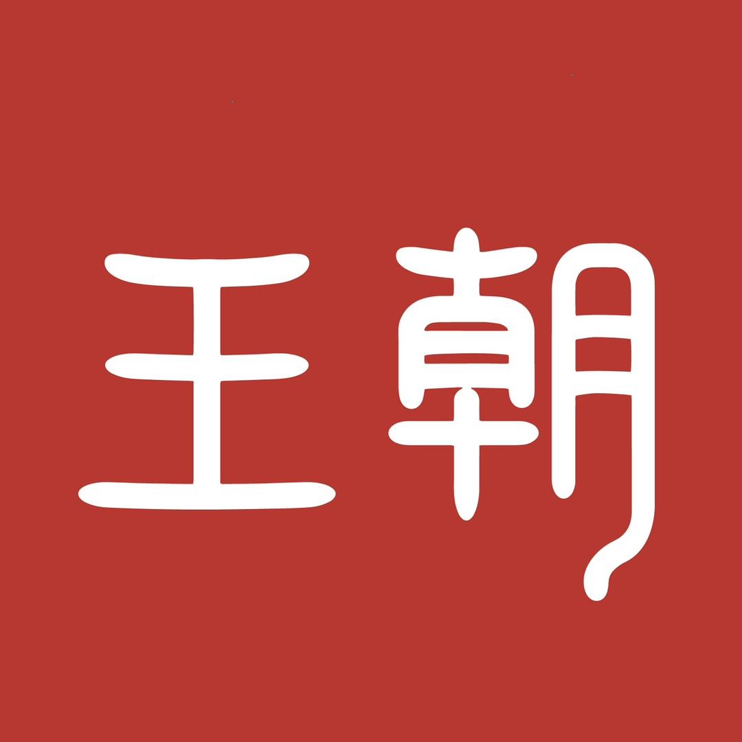 比亚迪王朝|福州万象店