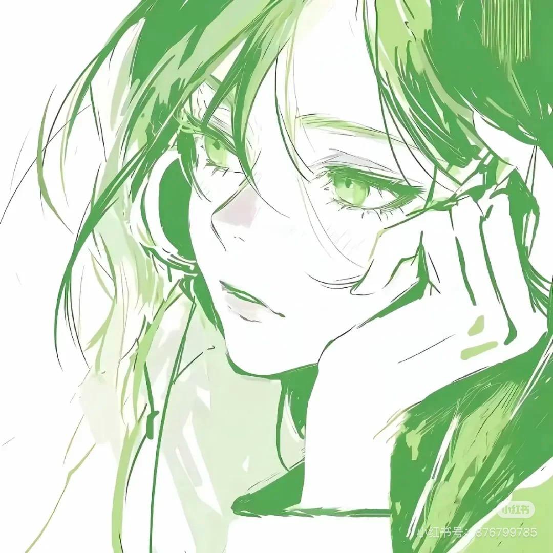 泠