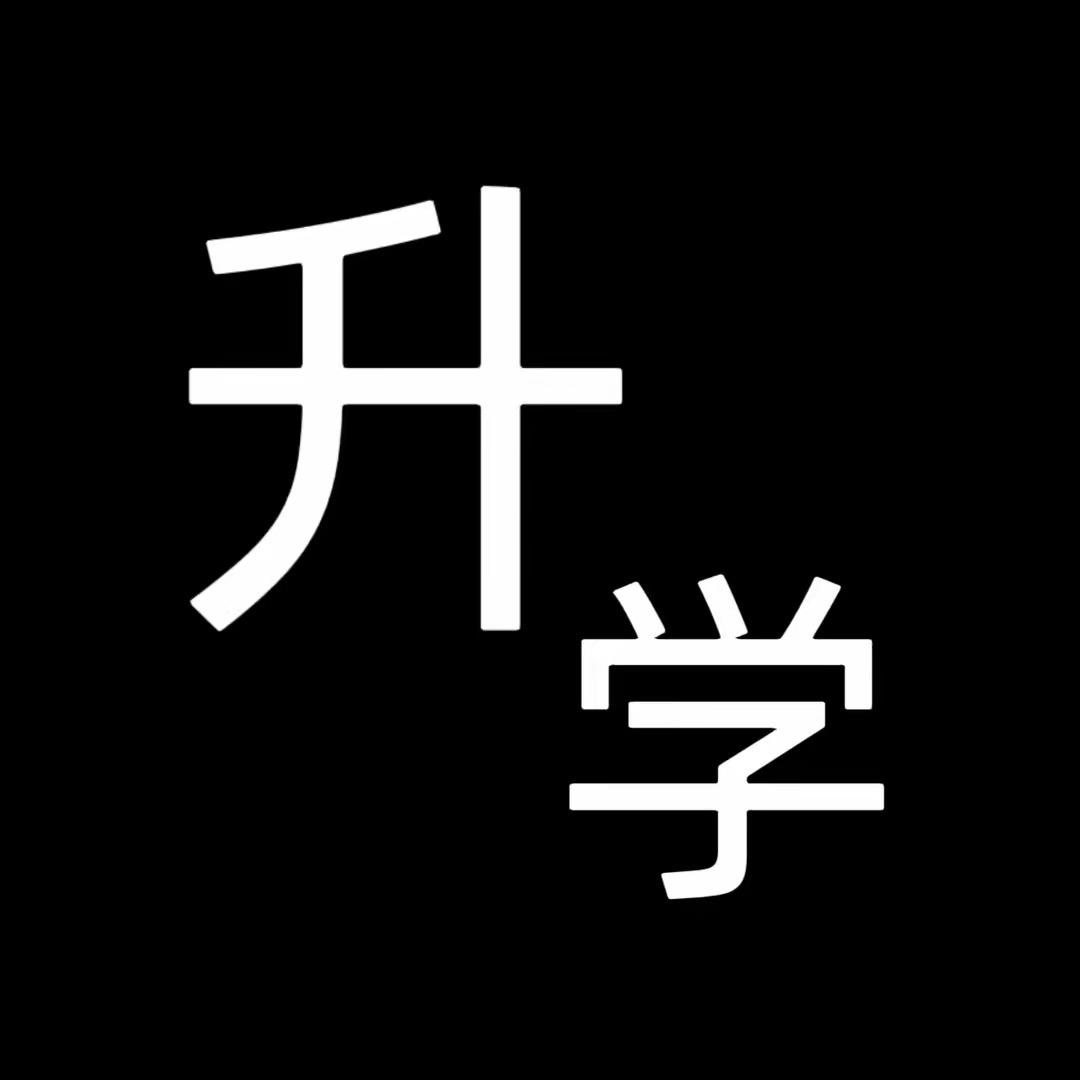 河南升学规划杨老师