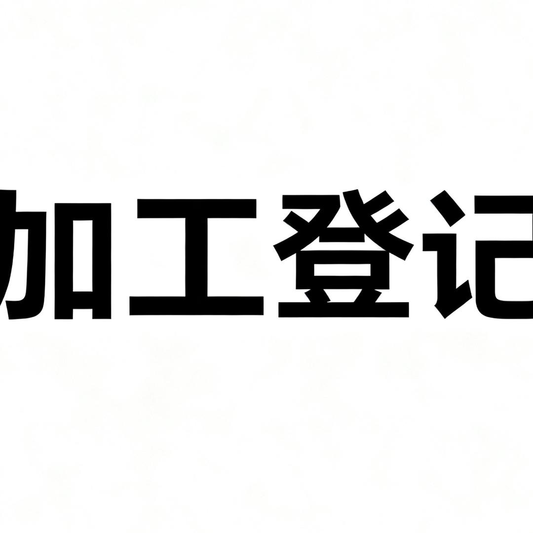 匠人文化(和田玉)