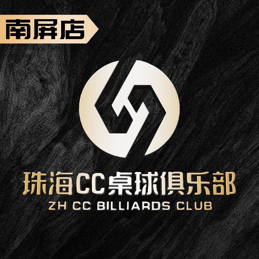 cc台球俱乐部【南屏钻石店】