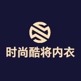 时尚酷将企业店