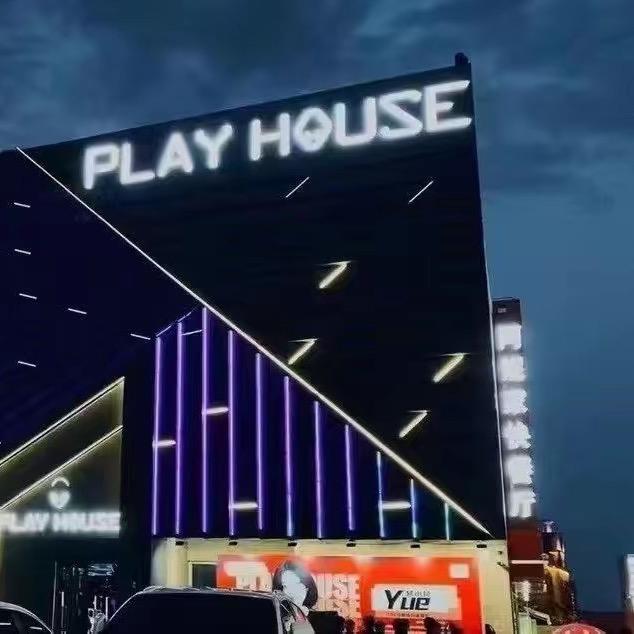 喀什 PLAY HOUSE 酒吧订台号