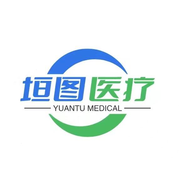 垣图医疗