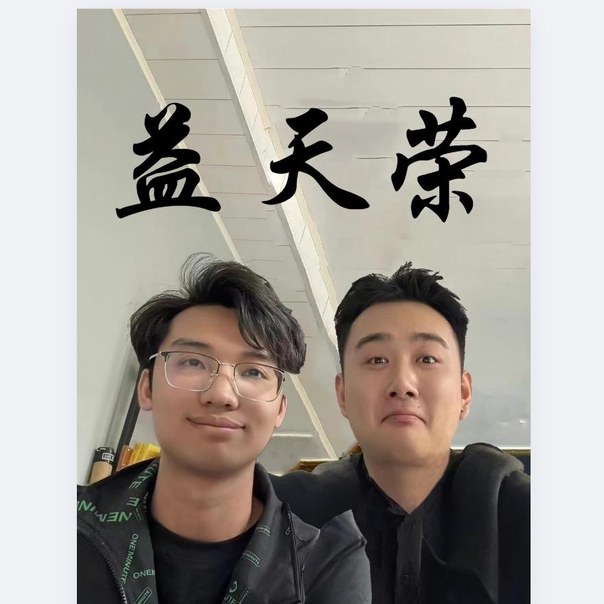 丹药阁1