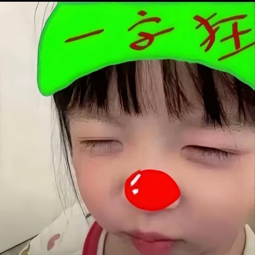 正也是子