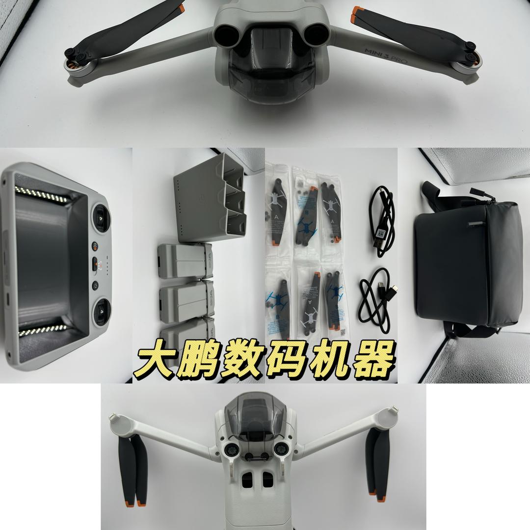 DJI大鹏精品无人机出售