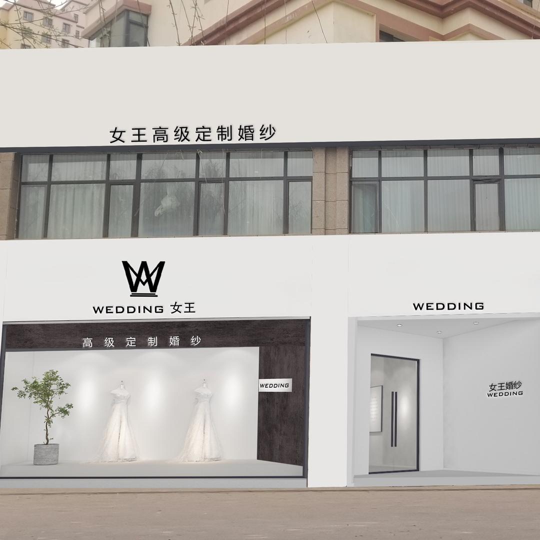 @临夏婚纱推荐—女王婚纱