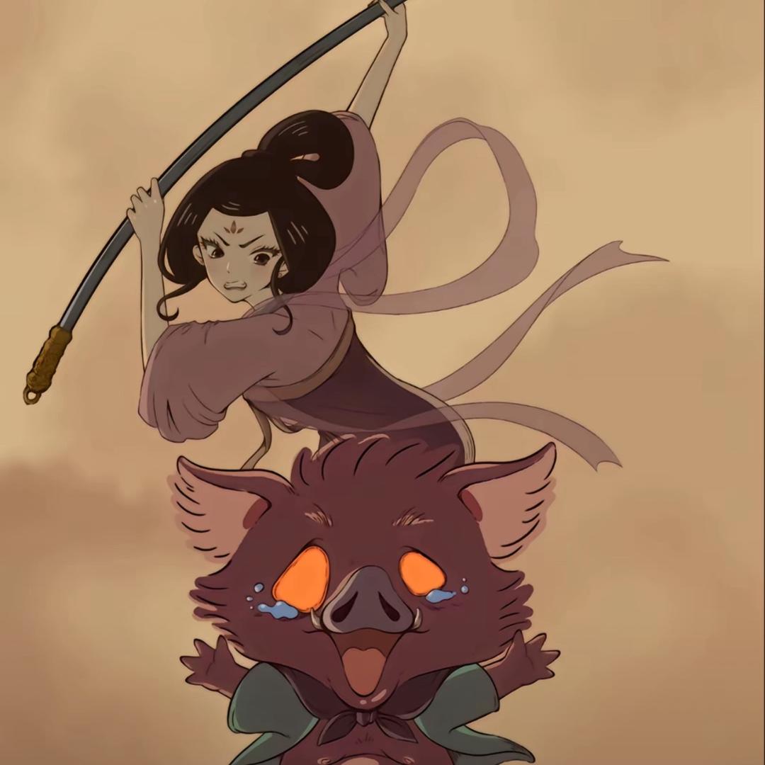 安林