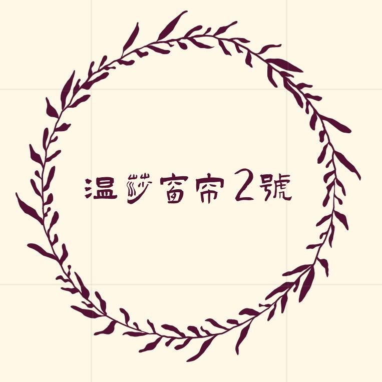 温莎窗帘
