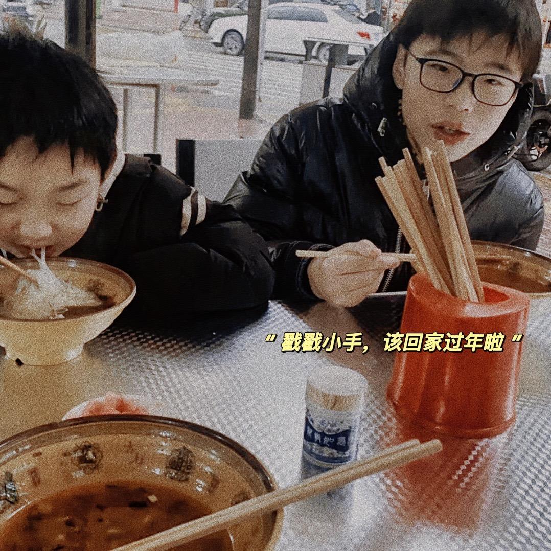 富牛🐮