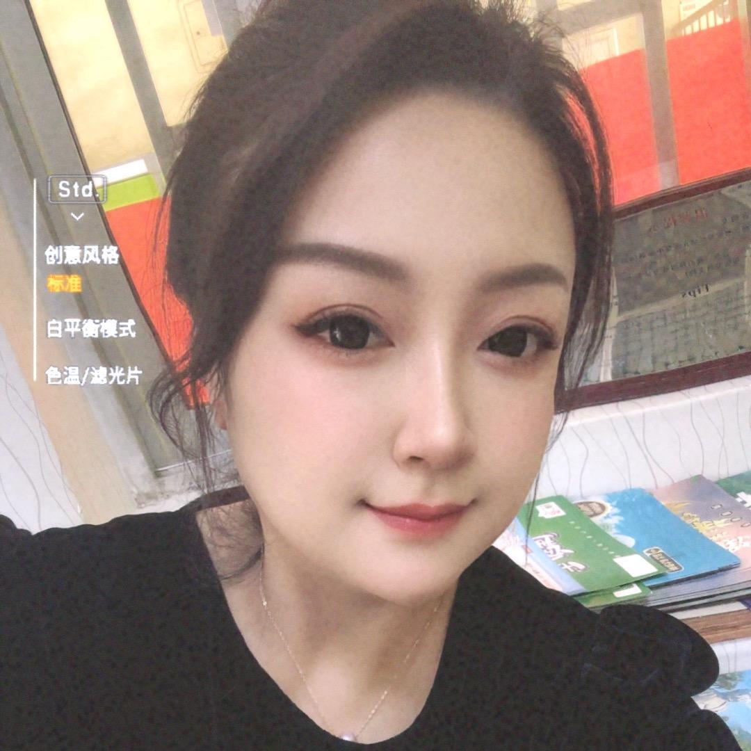 娥