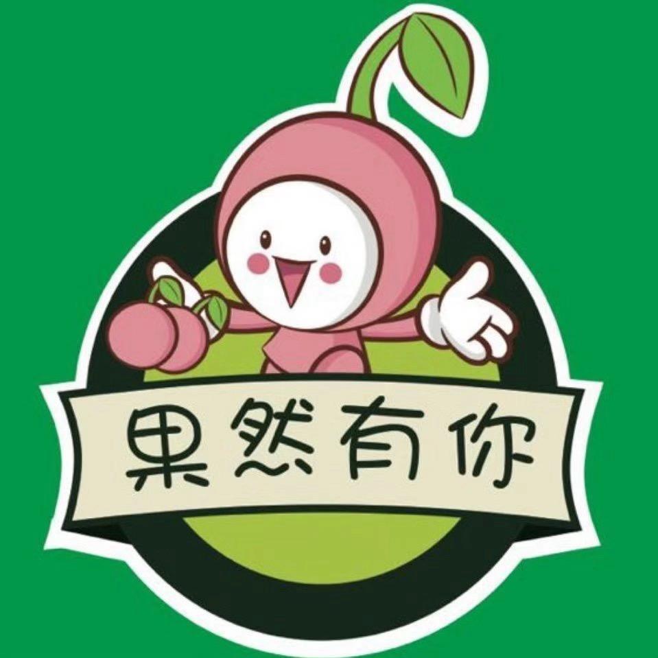 果然有你精品店小时达