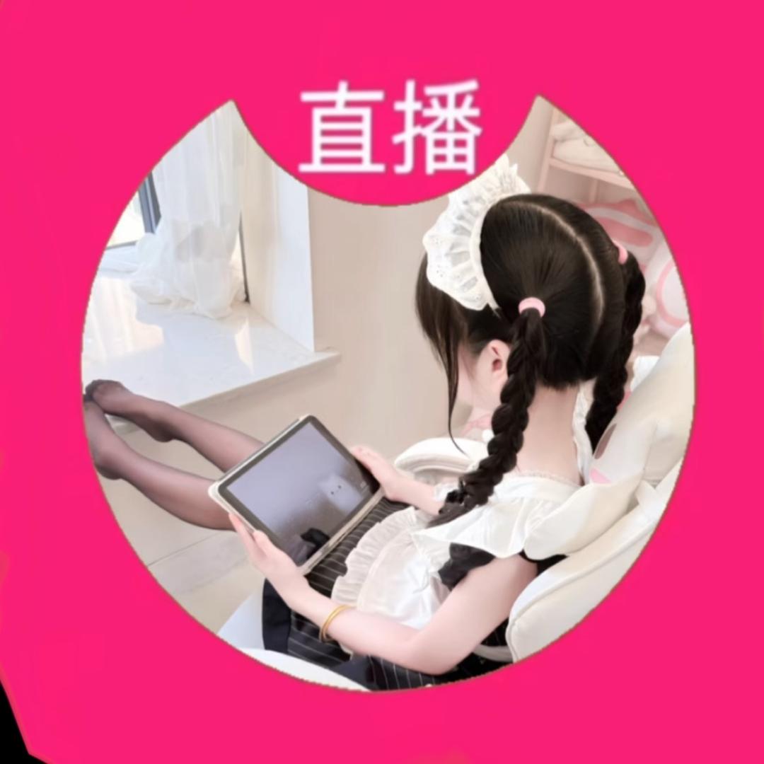 娇妻