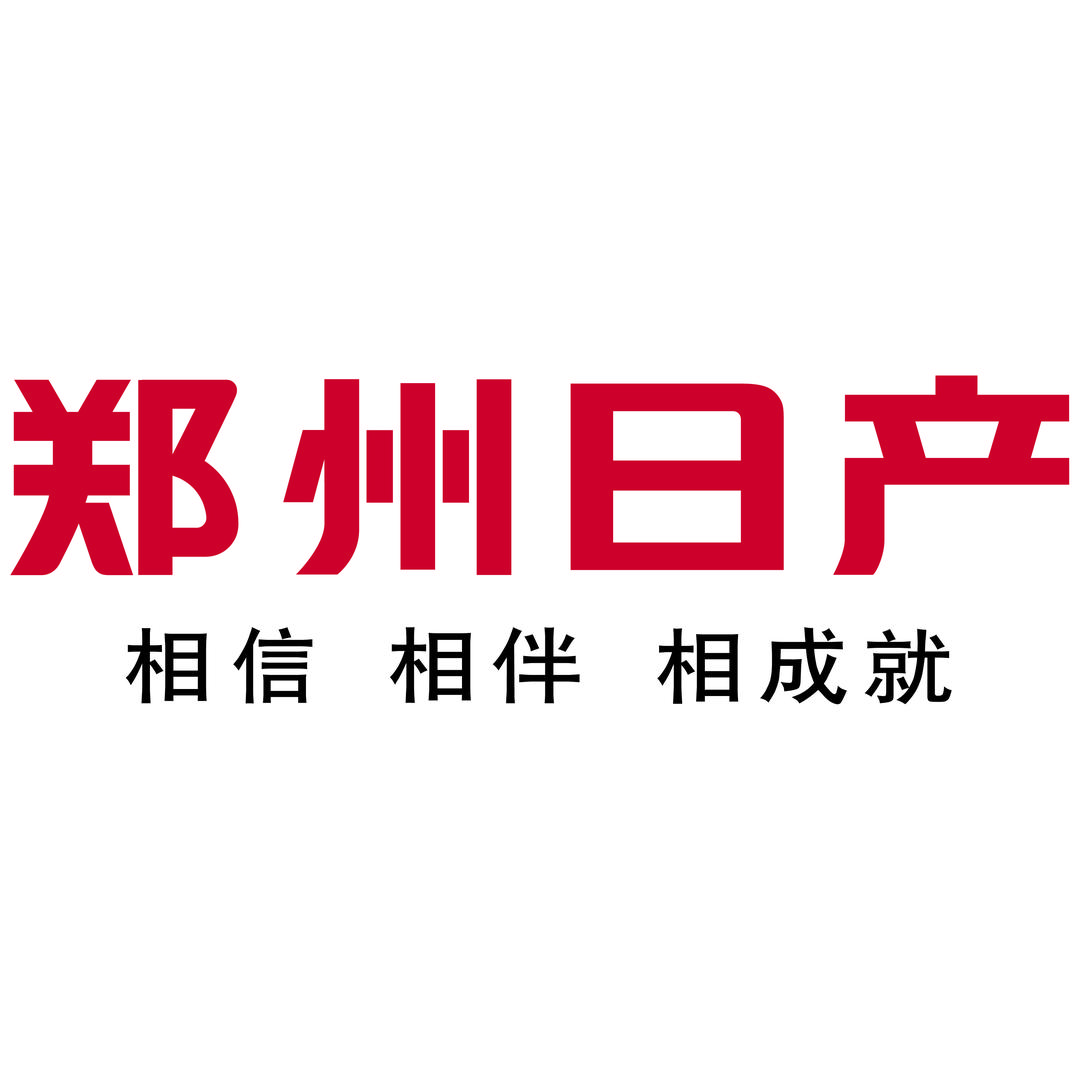 郑州日产南昌雷风升店