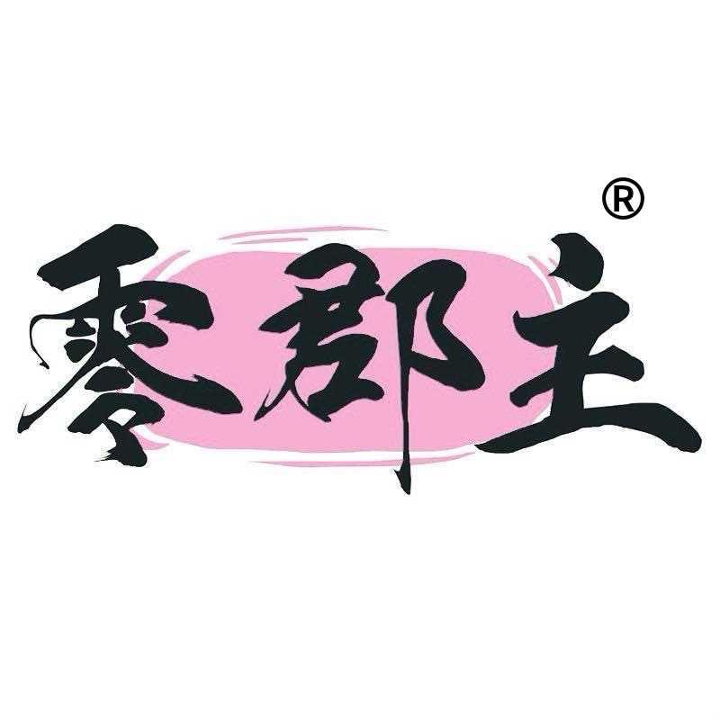 零郡主酸奶旗舰店