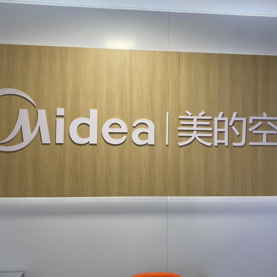 美的空调三全路店—谢颖鹏