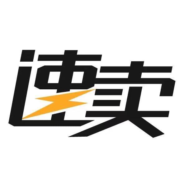 速卖体育