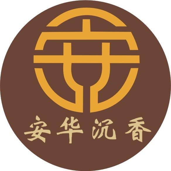 安华沉香(黎哥)
