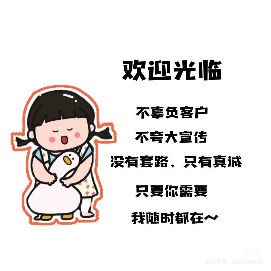 悦悦好物分享